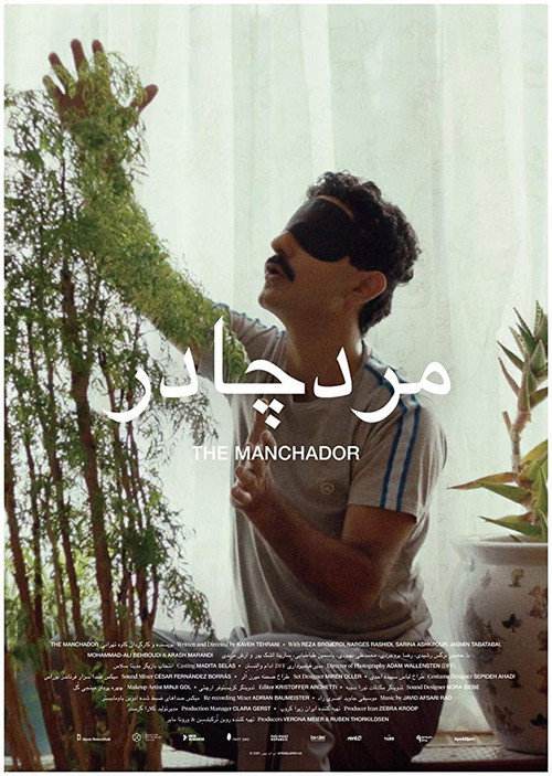 The Manchador Poster