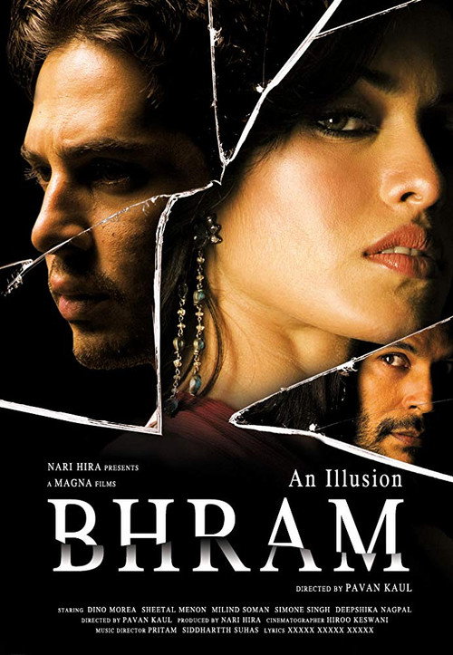 Bhram: An Illusion Poster