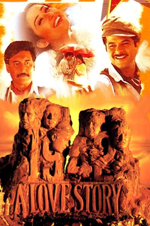 1942: A Love Story Poster