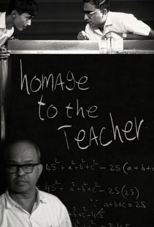 Homage to the Teacher Poster