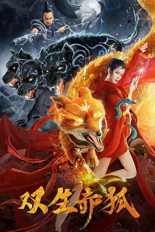 Twin Red Foxes Poster