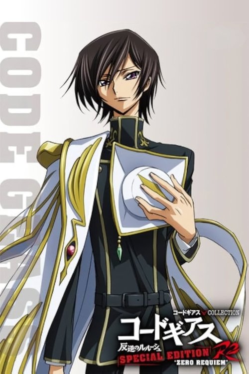 Code Geass: Lelouch of the Rebellion R2 Special Edition - Zero Requiem Poster