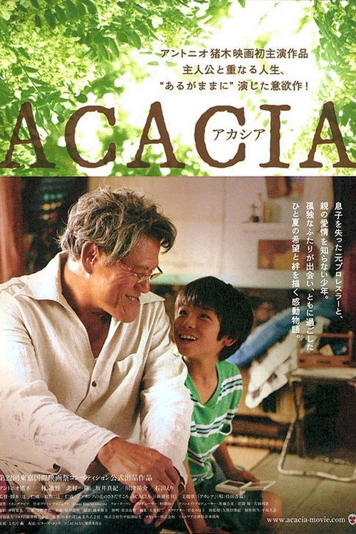 Acacia Poster