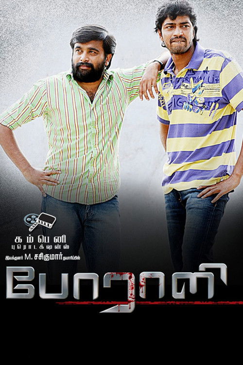 Poraali Poster