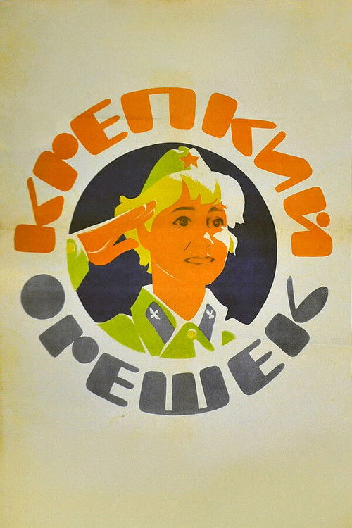 Krepkiy Oreshek Poster