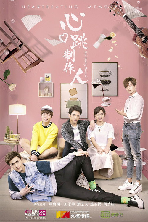 Heartbeating Memorial Poster