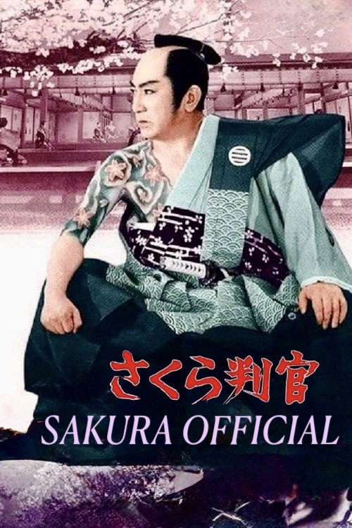 Sakura Official Poster