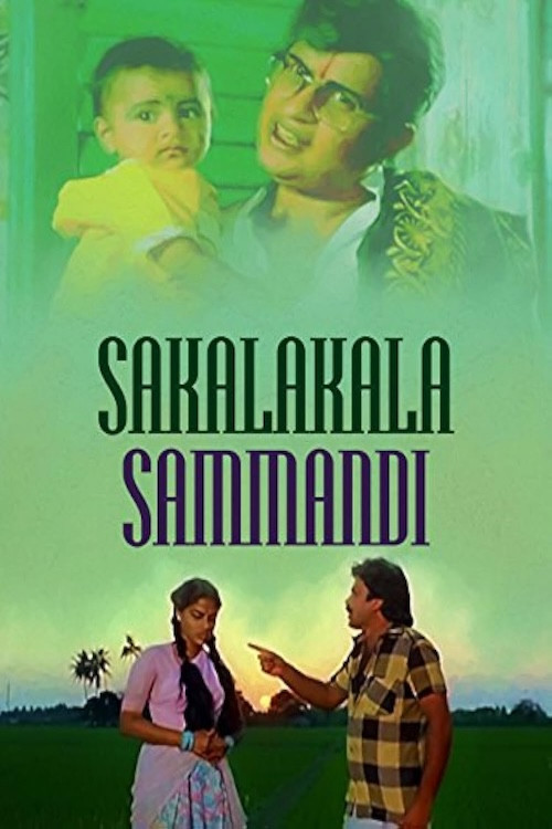 Sakalakala Sammandi Poster