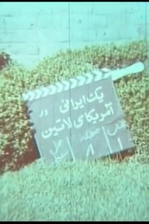 An Iranian in Latin America Poster