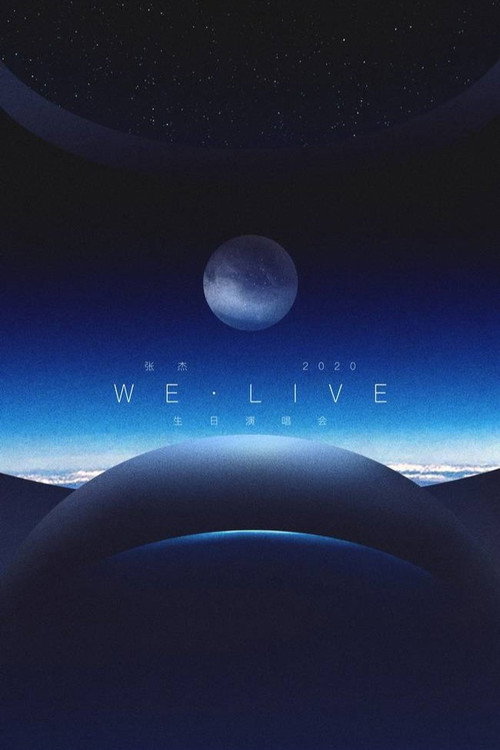 张杰2020WE•LIVE生日演唱会 Poster