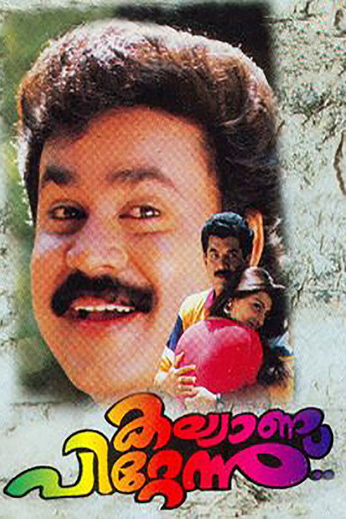 Kalyanapittannu Poster