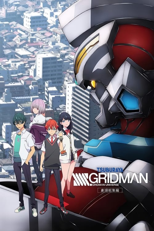 SSSS.GRIDMAN Grand Episode Poster