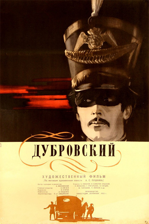 Dubrovskiy Poster