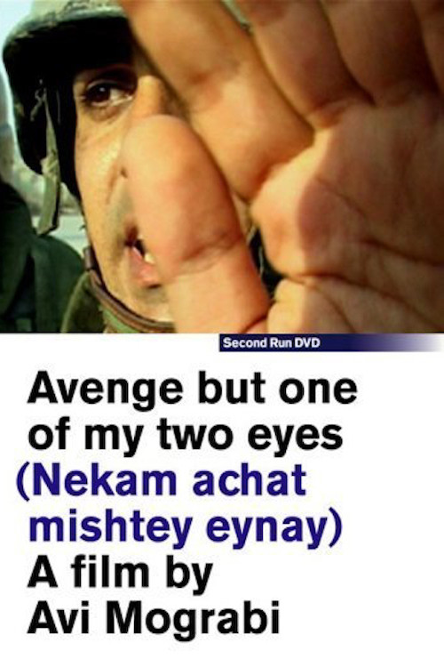 Avenge But One of My Two Eyes Poster