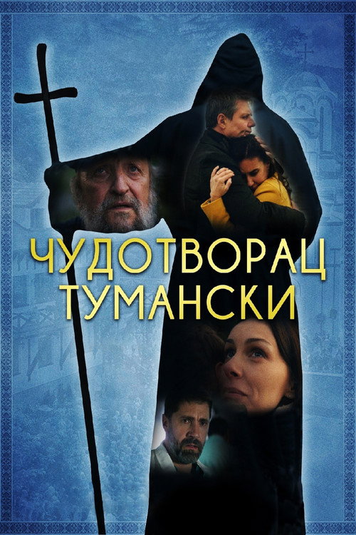 The Miracle Worker of Tumane Poster