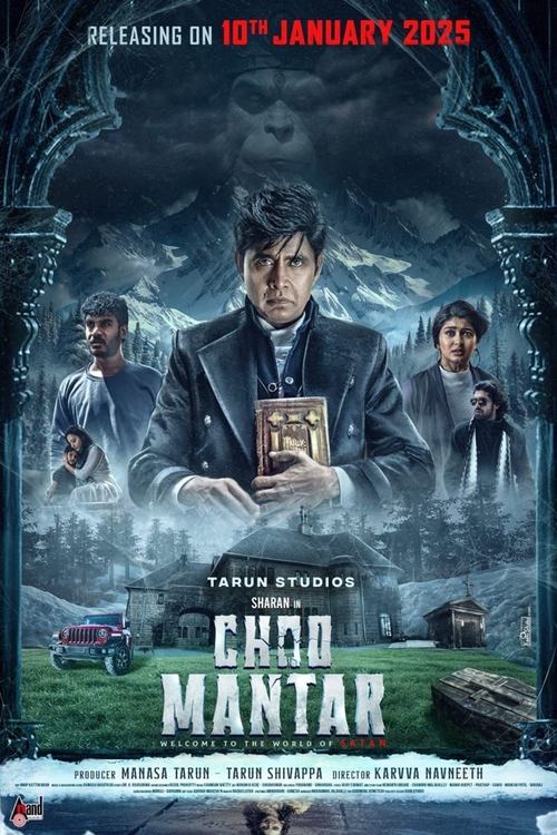 Choo Mantar Poster