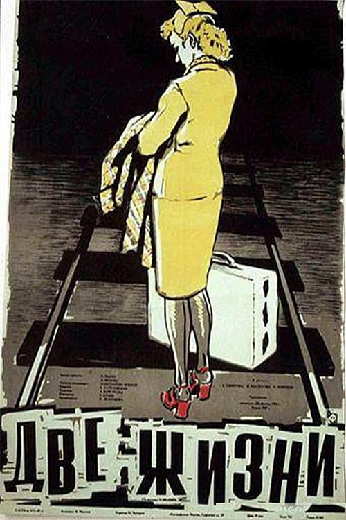 Two Lives Poster