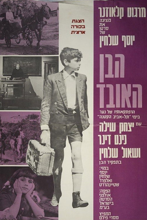 The Prodigal Son Poster