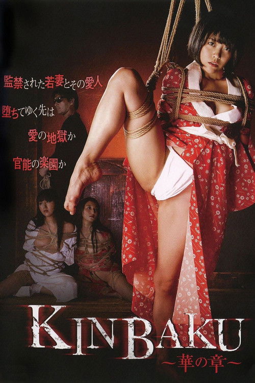 Kinbaku: Flower Poster