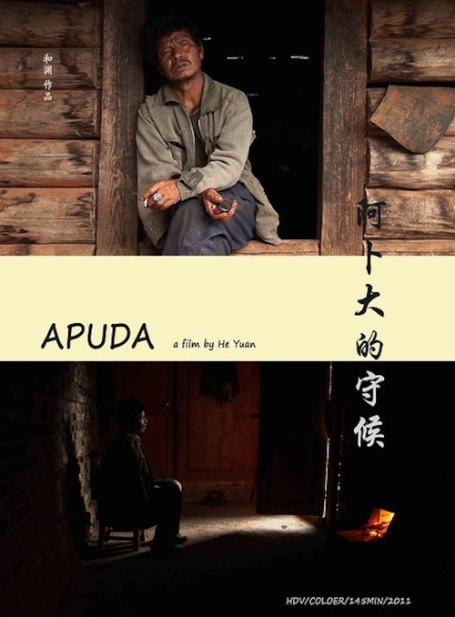 Apuda Poster