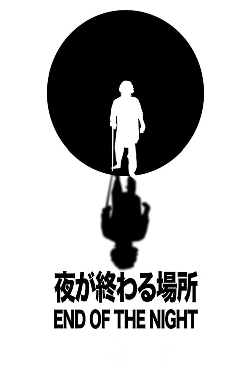 End of the Night Poster