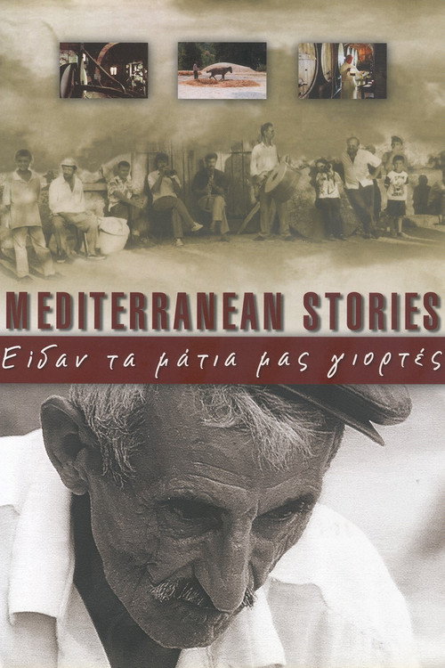 Mediterranean Stories Poster