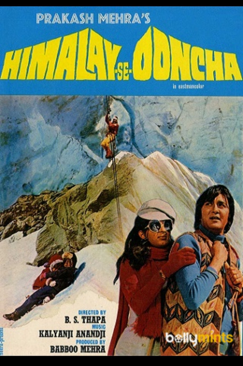Himalay Se Ooncha Poster