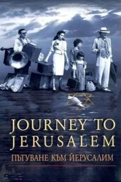 Journey to Jerusalem Poster