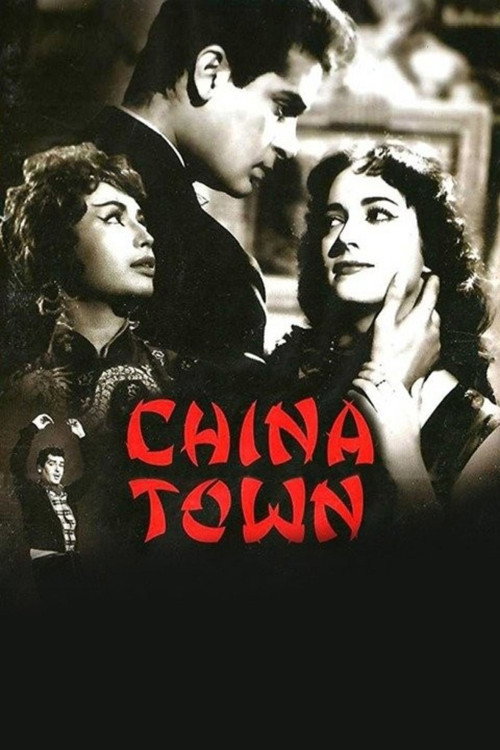 China Town Poster