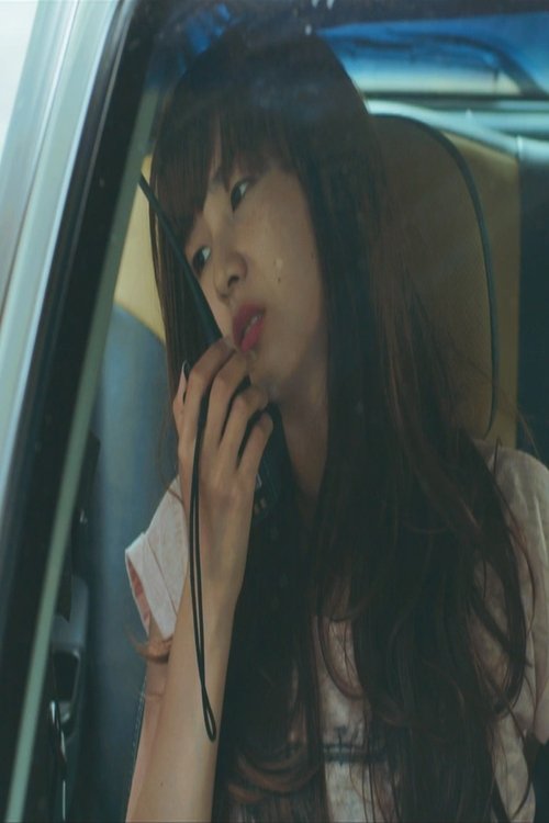 Between you and me Poster