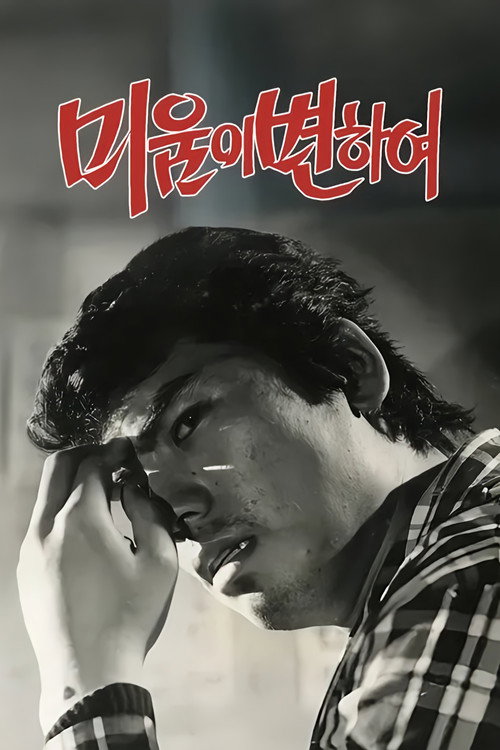 With a Change of Hatred Poster