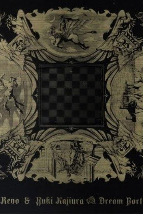 Revo＆梶浦由記 Presents『Dream Port 2008』 Poster