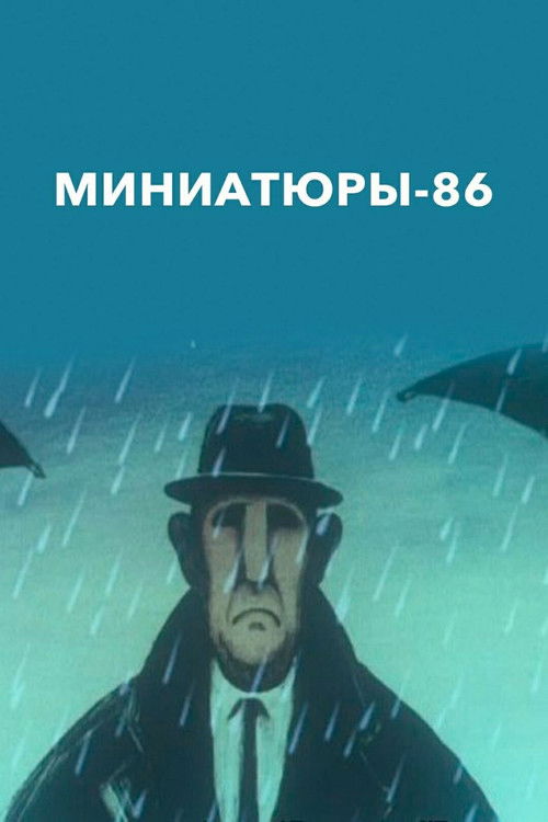 Miniatures '86 Poster