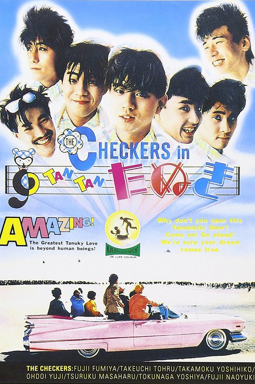 Checkers in Tan Tan tanuki Poster