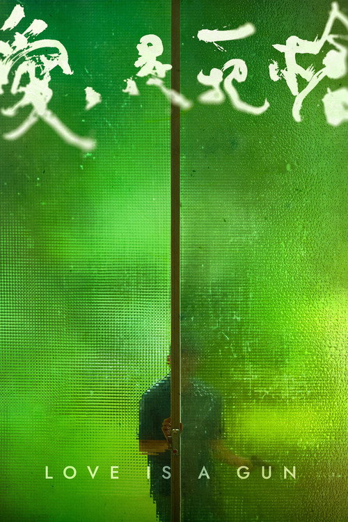Love Is a Gun Poster