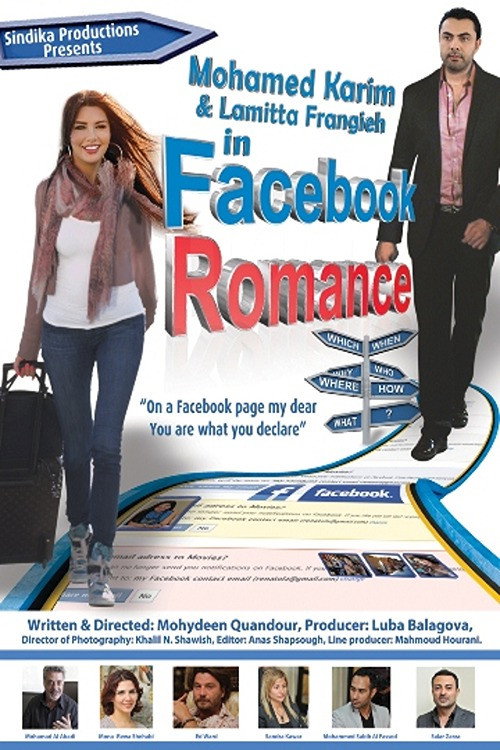 A Facebook Romance Poster