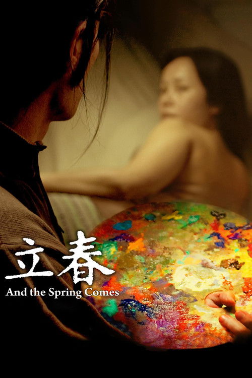 And the Spring Comes Poster