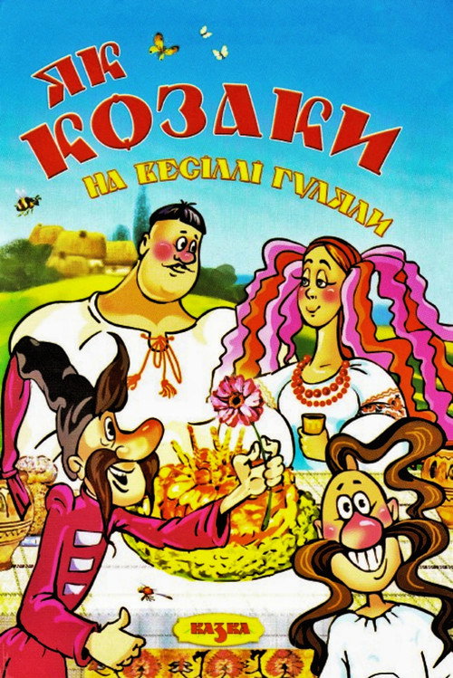 How the Cossacks Celebrated a Wedding Poster