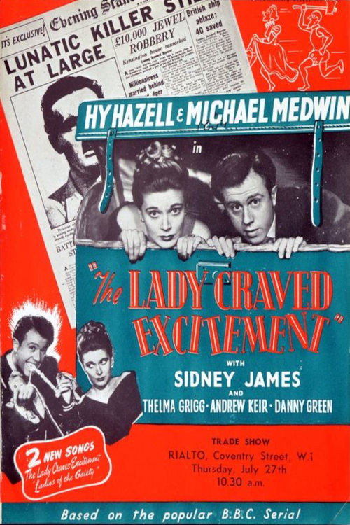 The Lady Craved Excitement Poster