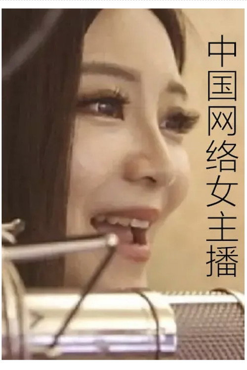 Love Your Anchor Poster