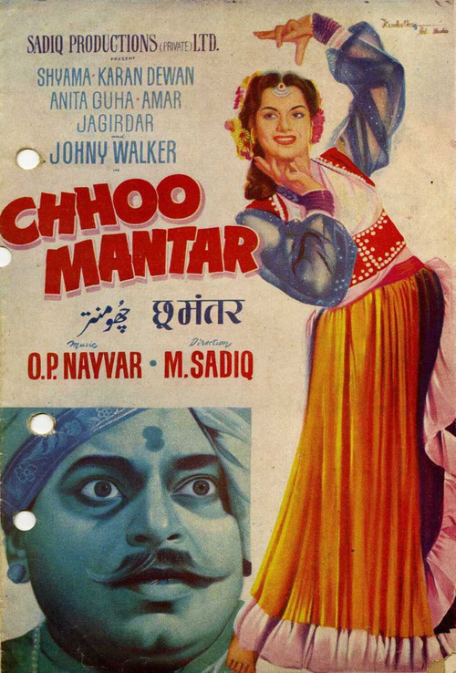 Chhoo Mantar Poster