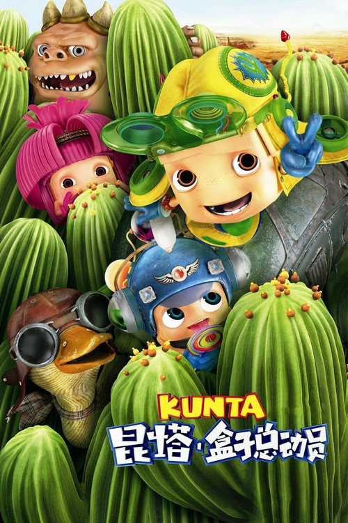Kunta Poster