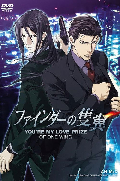 You're My Love Prize of One Wing Poster