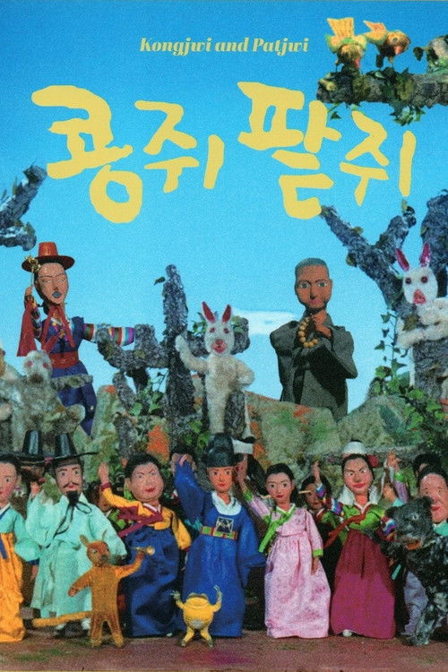 Kongjwi and Patjwi Poster