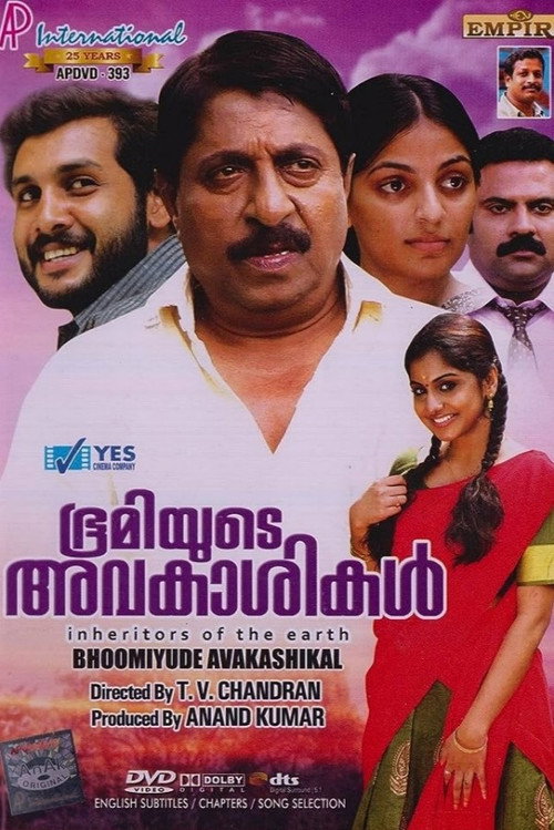 Bhoomiyude Avakashikal Poster
