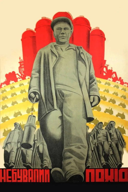 An Unprecedented Campaign Poster