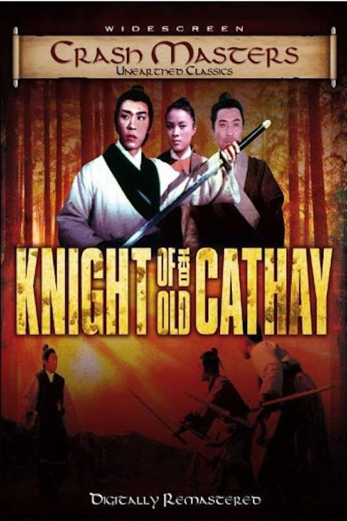 The Knight of Old Cathay Poster