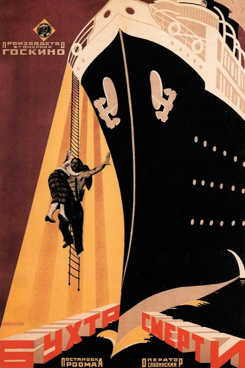 The Bay of Death Poster