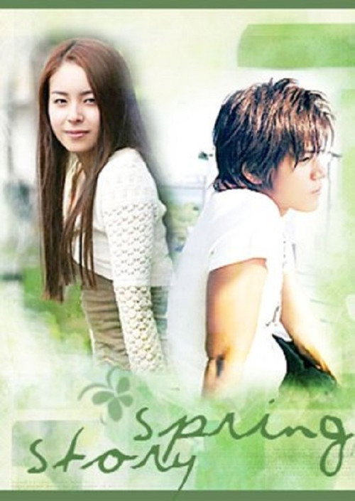 Spring Story Poster