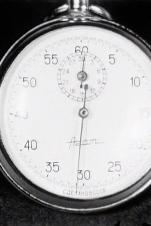 Permanent Measurement of Time Poster
